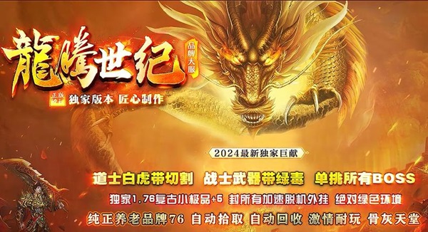 （必看）黑夜传奇游戏攻略《黑夜传奇》新手指南