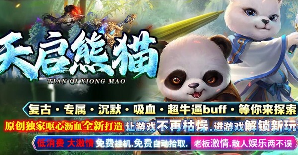 美杜莎传奇手游：提升战力攻略