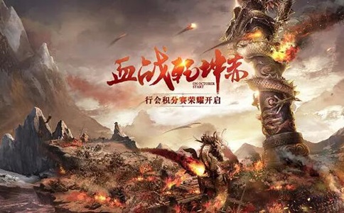 176复古传奇私服赤月老巢地图玩法攻略